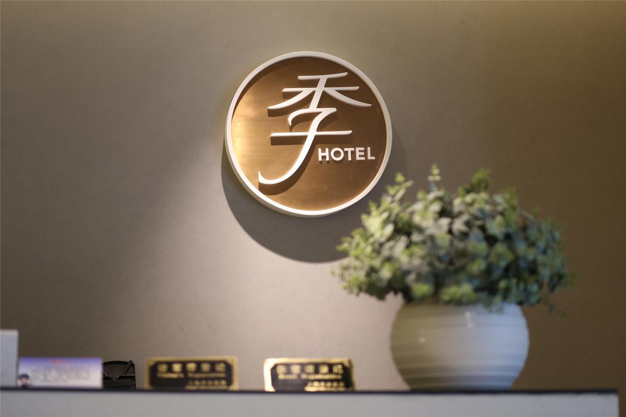 Ji Hotel Shanghai Xujiahui Tianyaoqiao Road Eksteriør bilde