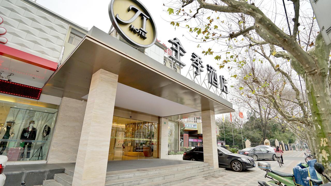 Ji Hotel Shanghai Xujiahui Tianyaoqiao Road Eksteriør bilde